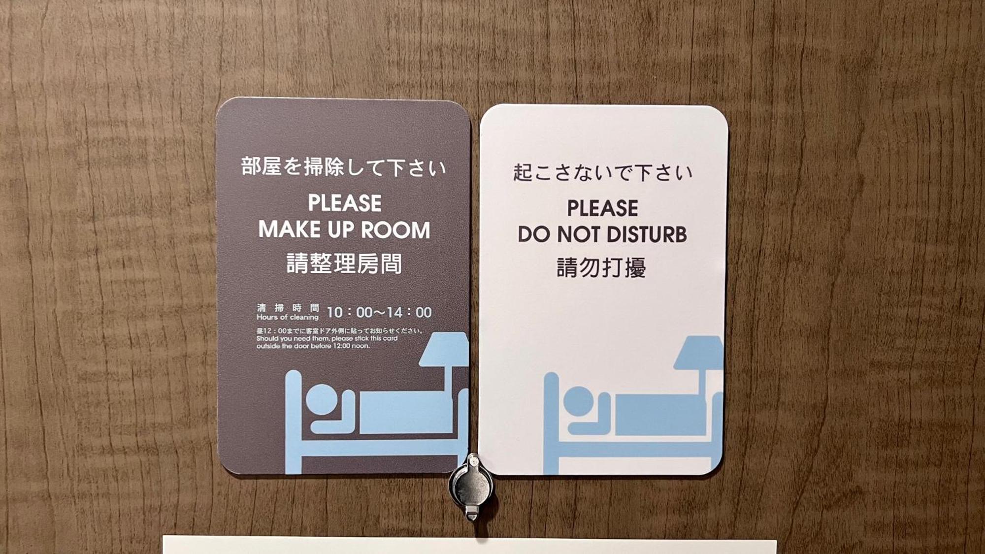 Just Sleep Osaka Shinsaibashi Hotel Eksteriør billede
